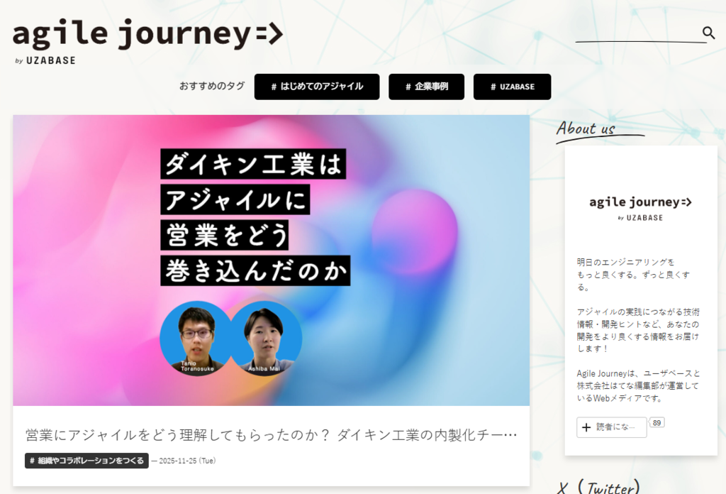 Agile Journey