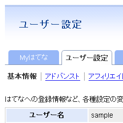f:id:hatena:20071101175101g:image:right