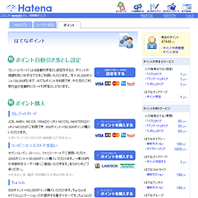 f:id:hatena:20080605183356g:image:right