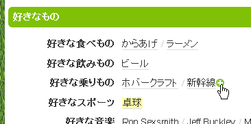 f:id:hatena:20090319143231j:image