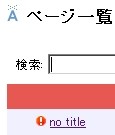 f:id:hatenaantenna:20060724175633j:image