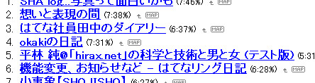 f:id:hatenaantenna:20061012191659j:image