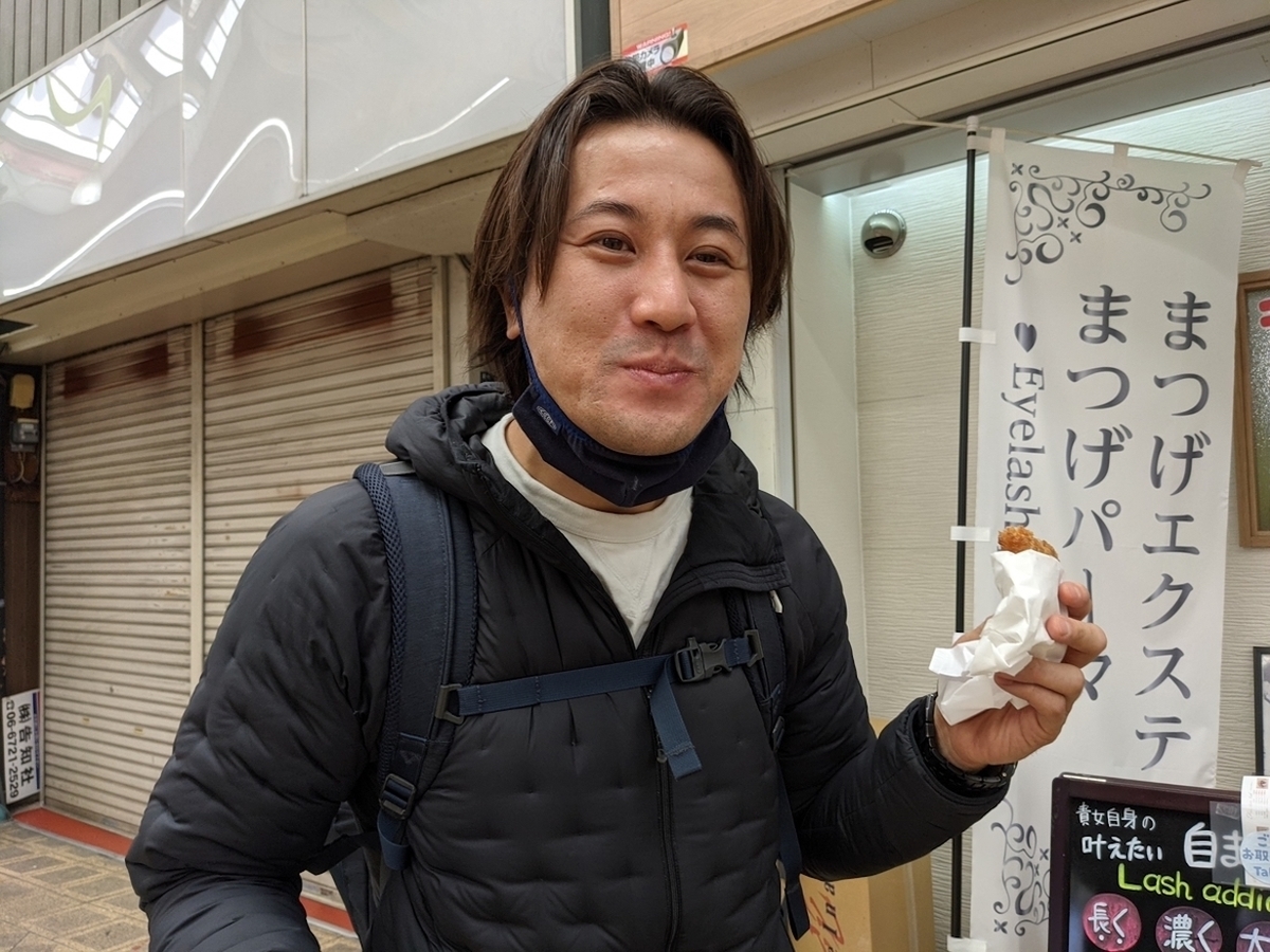 肉のやまじん