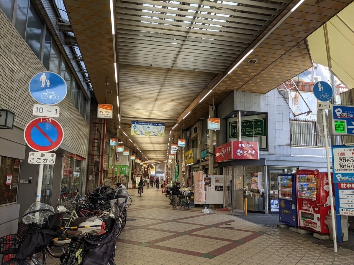 これが 野良の大阪 だ 地元 布施の良さを知ってほしい Suumoタウン