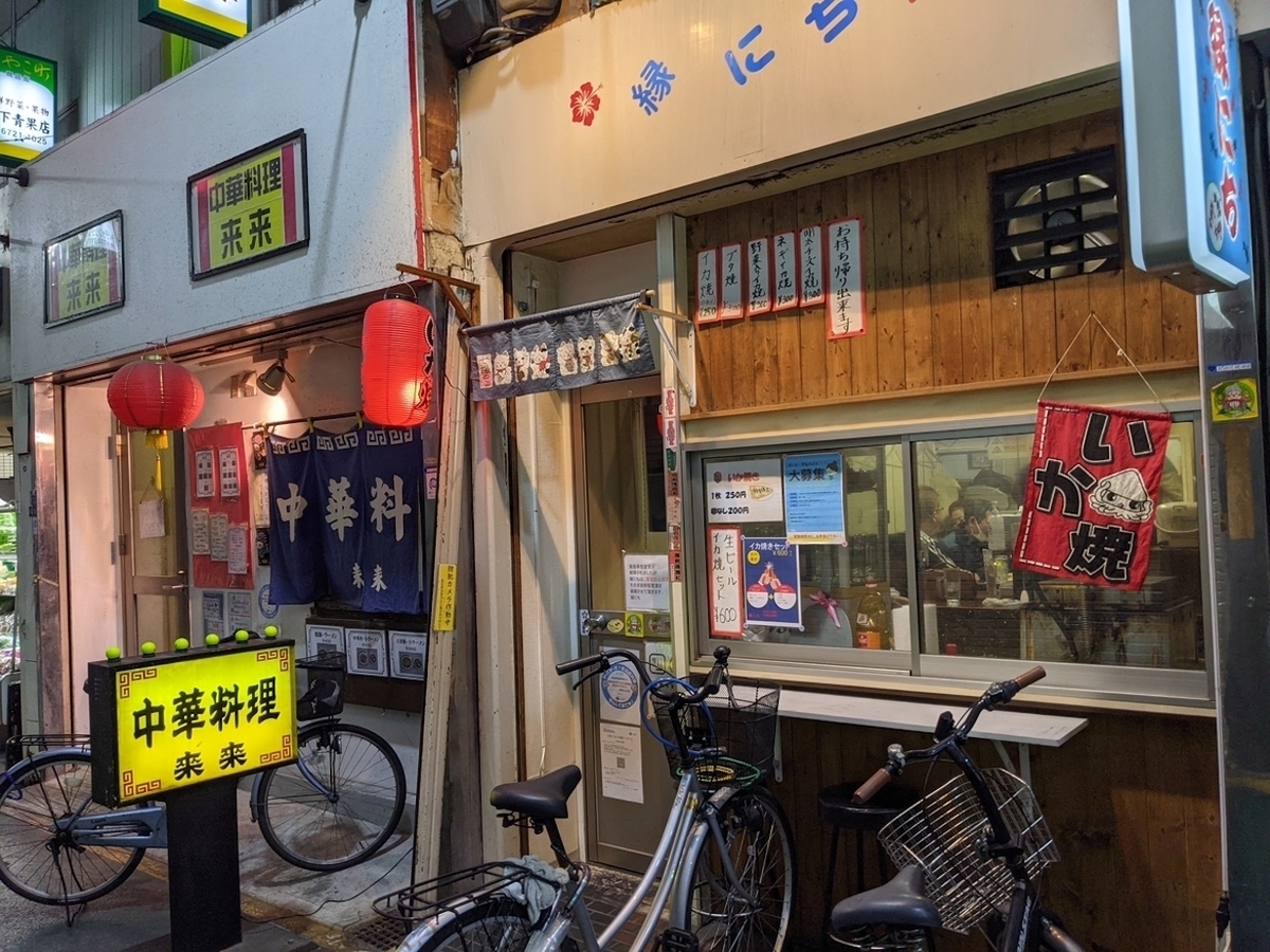 これが 野良の大阪 だ 地元 布施の良さを知ってほしい Suumoタウン