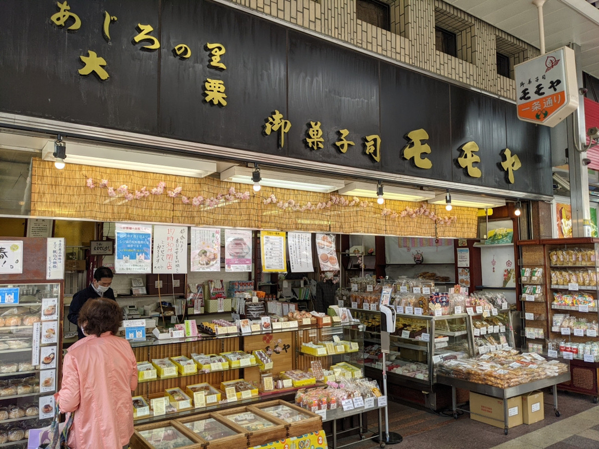 御菓子司モモヤ