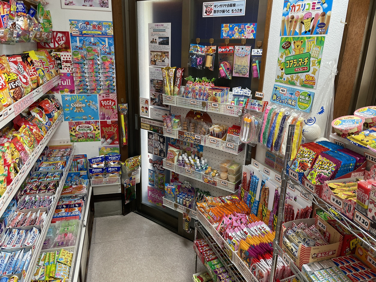 駄菓子屋さん