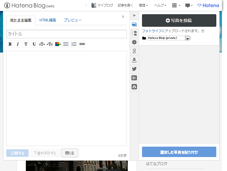 f:id:hatenablog:20120924200606p:plain:w400 f:id:hatenablog:20120924200606p:plain:w400