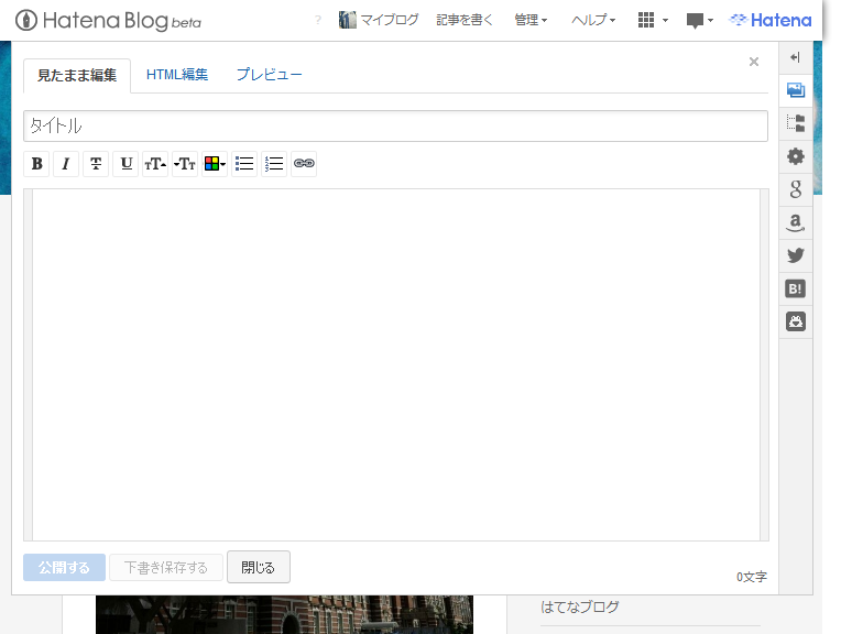 f:id:hatenablog:20120924200607p:plain:w400 f:id:hatenablog:20120924200607p:plain:w400