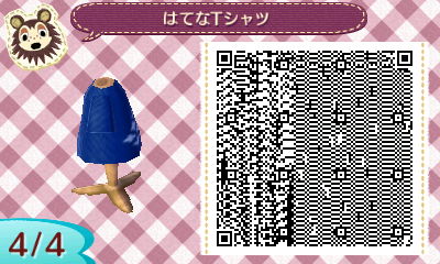 f:id:hatenablog:20121119154537j:plain:w300 f:id:hatenablog:20121119154537j:plain:w300