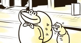 カエルと“これ” カエルと“これ”