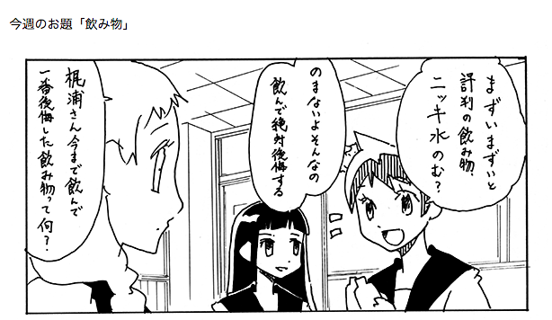 http://d.hatena.ne.jp/orangestar/20140425/1398417904