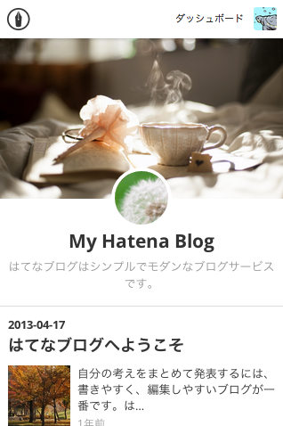 タイトル画像を設定したスマートフォン表示の例