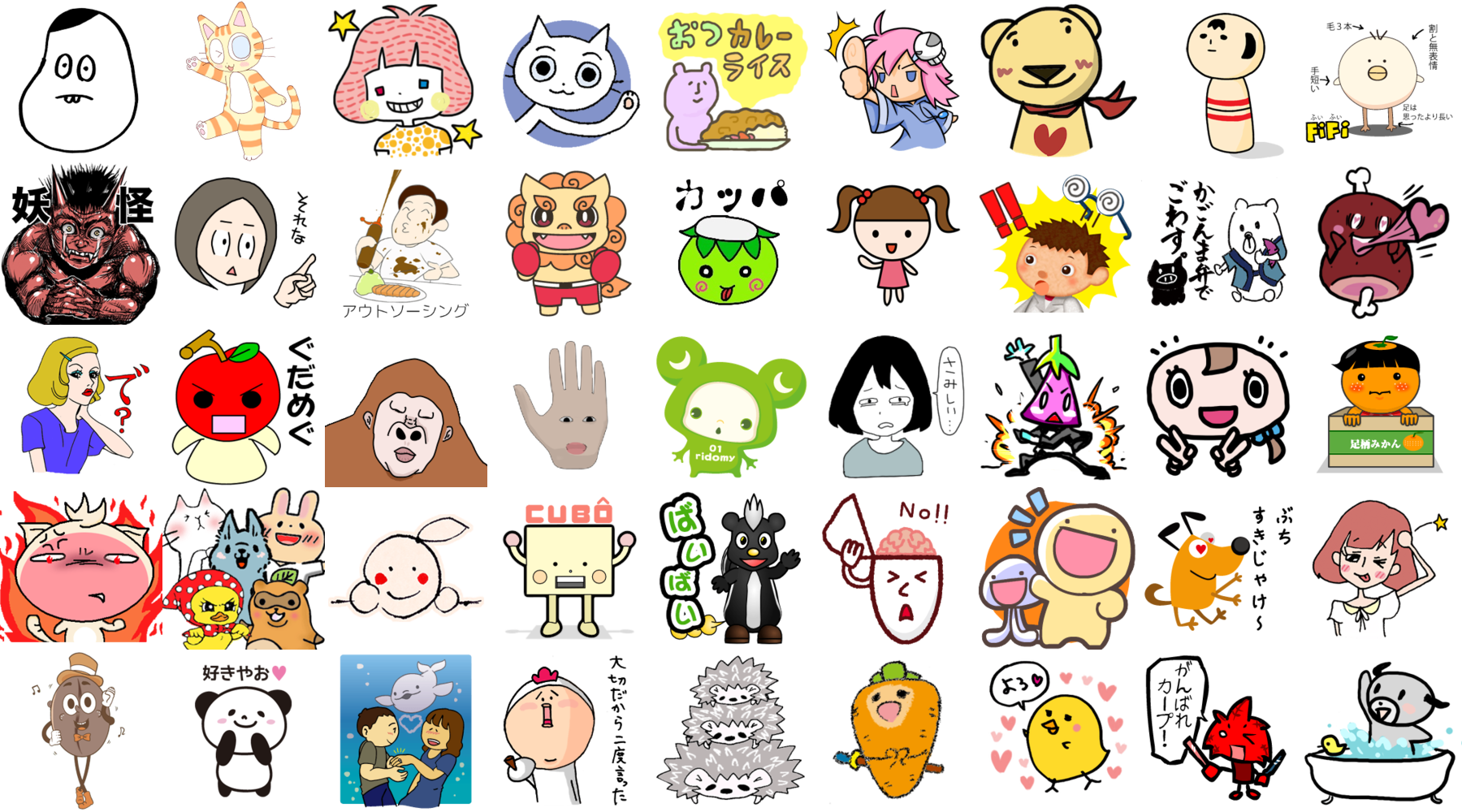 はてなブロガーさんによるLINEスタンプ 第4弾