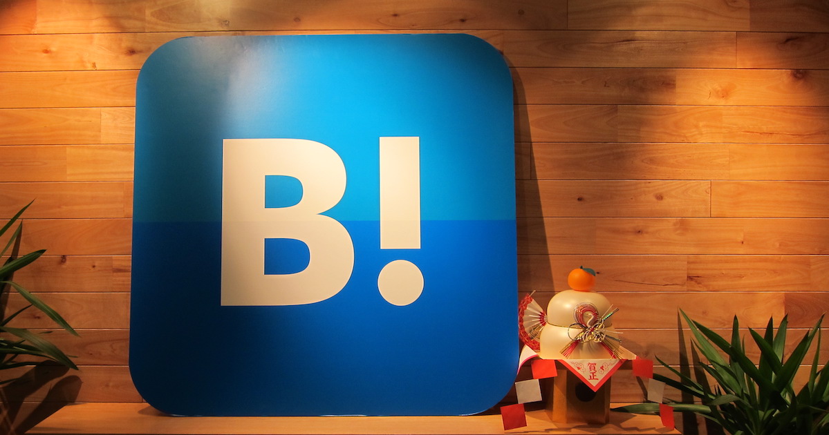 B! 賀正 B! 賀正