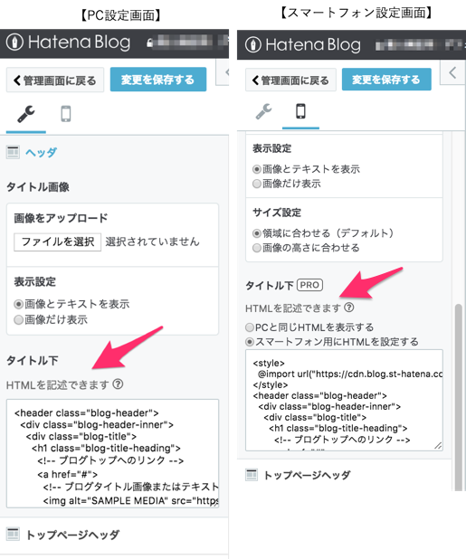 f:id:hatenablog:20180309174826p:plain:w300