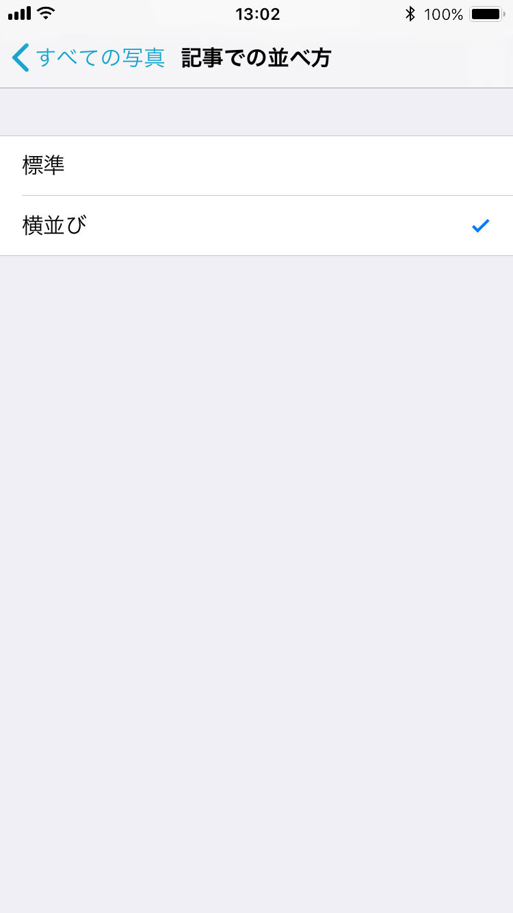 f:id:hatenablog:20180613111833j:plain:w300 f:id:hatenablog:20180613111833j:plain:w300