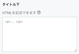 デザイン設定 デザイン設定