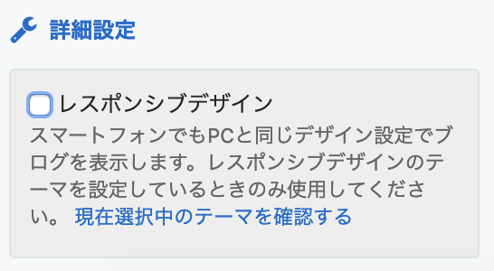 f:id:hatenablog:20190327150931p:plain:w400