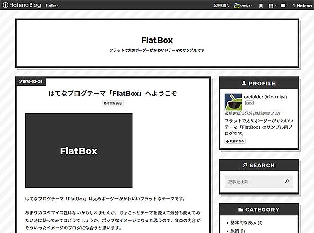 FlatBox