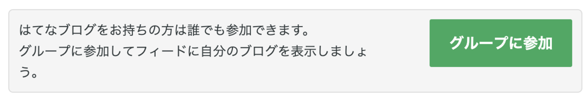 f:id:hatenablog:20190418161738p:plain:w500