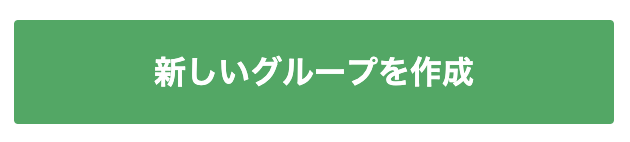 f:id:hatenablog:20190418161746p:plain:w300