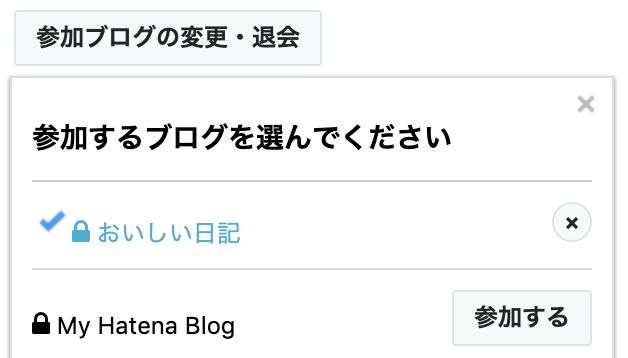 f:id:hatenablog:20190418161752p:plain:w300