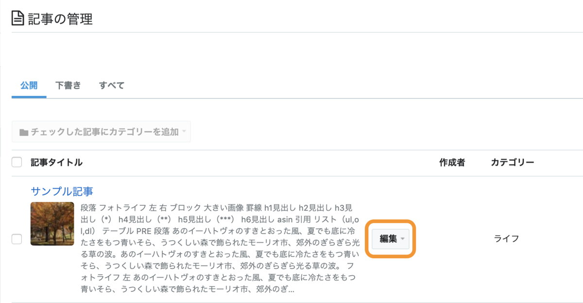 f:id:hatenablog:20190524150705p:plain f:id:hatenablog:20190524150705p:plain