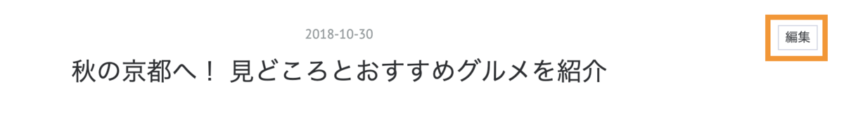f:id:hatenablog:20190619110223p:plain
