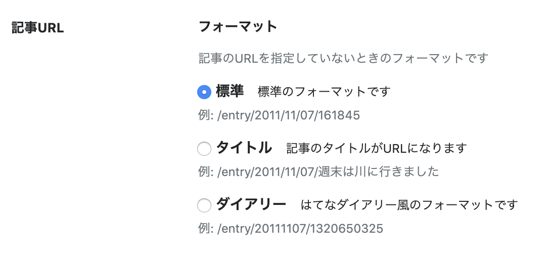 f:id:hatenablog:20190619111152p:plain:w500 f:id:hatenablog:20190619111152p:plain:w500