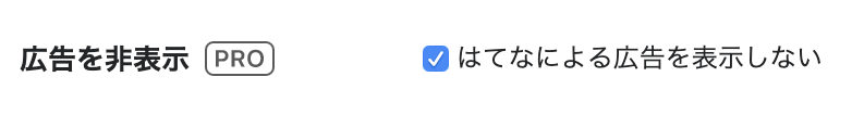 f:id:hatenablog:20190619111202p:plain:w400 f:id:hatenablog:20190619111202p:plain:w400