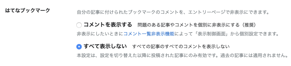 f:id:hatenablog:20190619111214p:plain:w500 f:id:hatenablog:20190619111214p:plain:w500