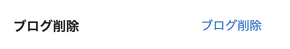 f:id:hatenablog:20190619111221p:plain:w300 f:id:hatenablog:20190619111221p:plain:w300