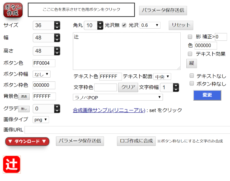 f:id:hatenablog:20190702102215p:image:w480