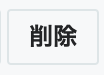 f:id:hatenablog:20190710152832p:plain:w50 f:id:hatenablog:20190710152832p:plain:w50