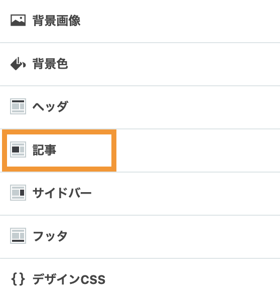 f:id:hatenablog:20190710152912p:plain:w300 f:id:hatenablog:20190710152912p:plain:w300