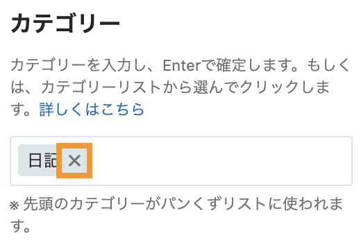 f:id:hatenablog:20190710152923p:plain:w300 f:id:hatenablog:20190710152923p:plain:w300