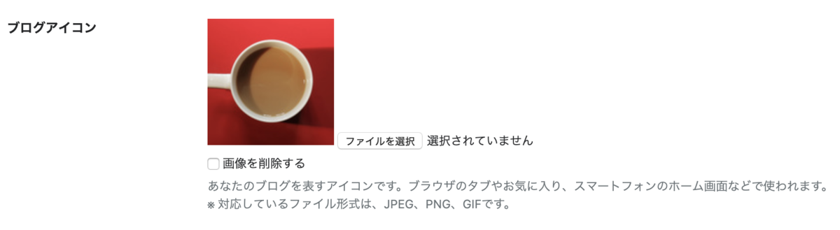 f:id:hatenablog:20190710153024p:plain