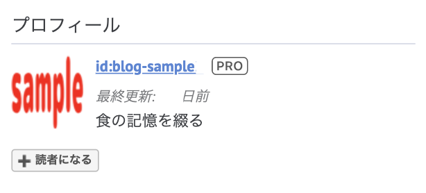 f:id:hatenablog:20190710153037p:plain:w300