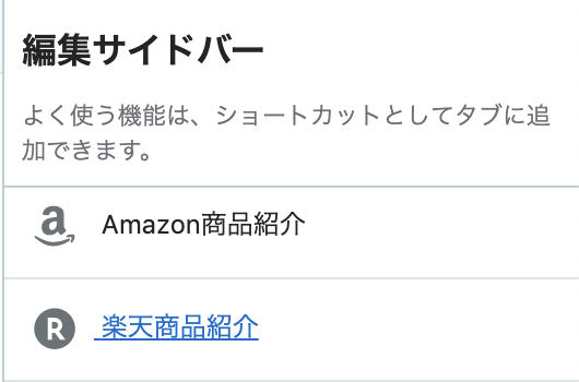 f:id:hatenablog:20190710153103p:plain:w250 f:id:hatenablog:20190710153103p:plain:w250
