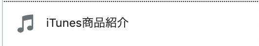 f:id:hatenablog:20190710153105p:plain:w250 f:id:hatenablog:20190710153105p:plain:w250
