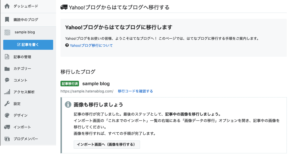 f:id:hatenablog:20190718130135p:plain f:id:hatenablog:20190718130135p:plain