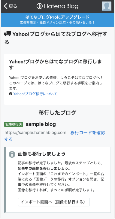 f:id:hatenablog:20190718130138p:plain f:id:hatenablog:20190718130138p:plain