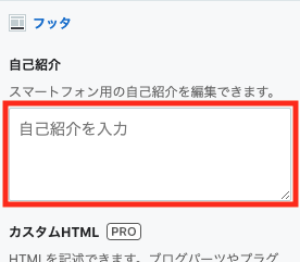 パソコンのデザイン設定