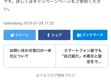 Sangoでampを有効化するとデザインが崩れてしまう Kyomi