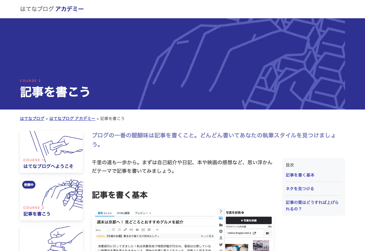 f:id:hatenablog:20191212120356j:plain f:id:hatenablog:20191212120356j:plain