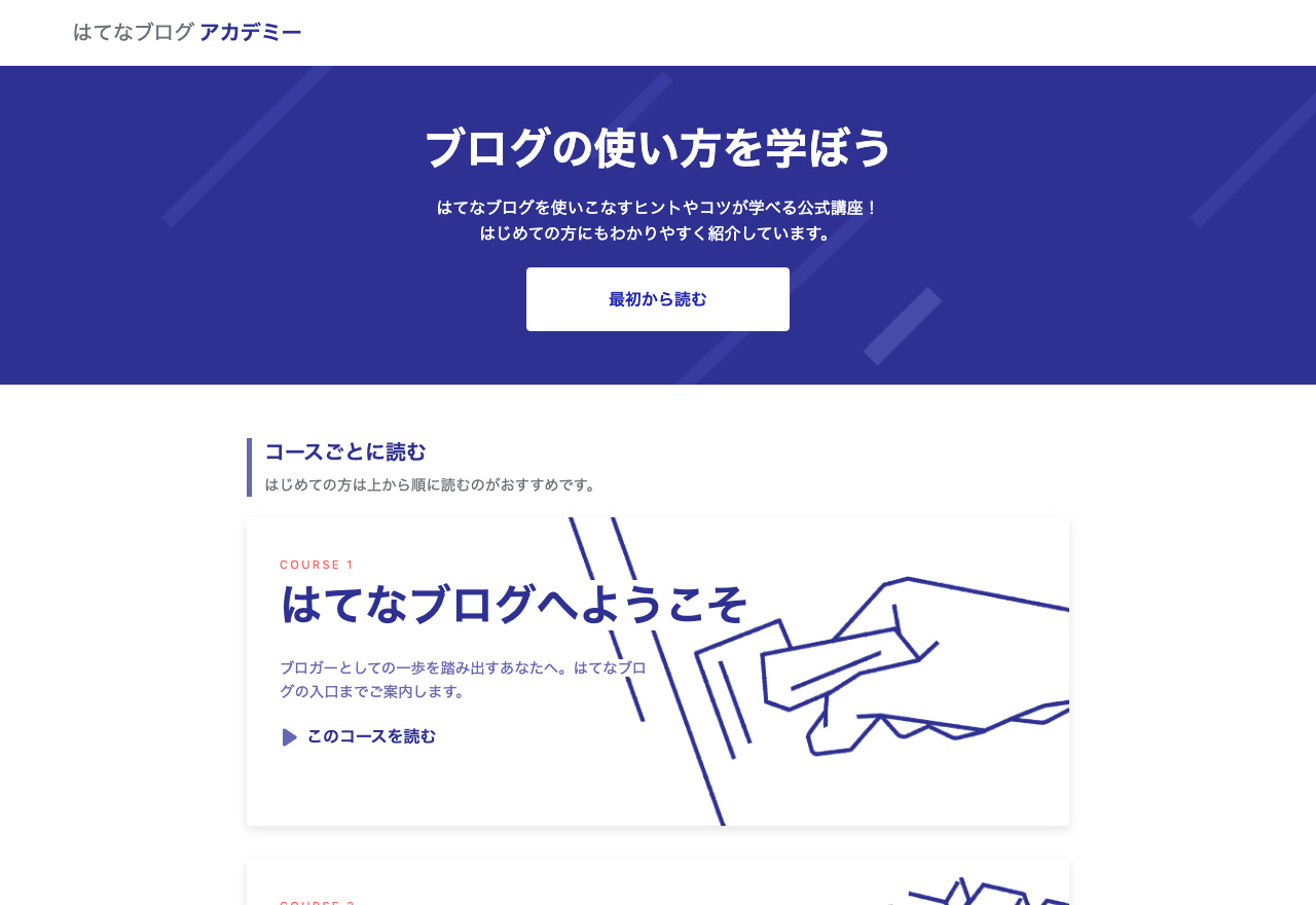 f:id:hatenablog:20191212120400j:plain f:id:hatenablog:20191212120400j:plain