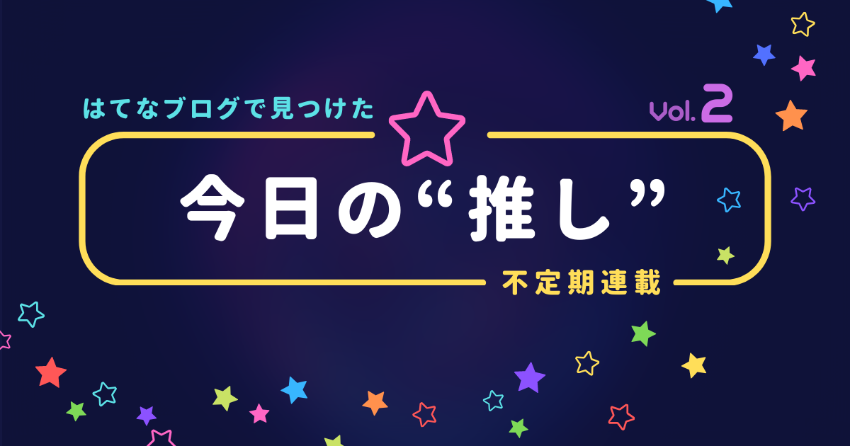 f:id:hatenablog:20200424130303p:plain f:id:hatenablog:20200424130303p:plain