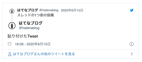 f:id:hatenablog:20200615155713p:plain f:id:hatenablog:20200615155713p:plain