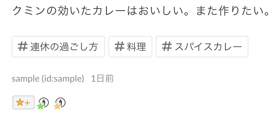 記事にタグをつけたイメージ 記事にタグをつけたイメージ